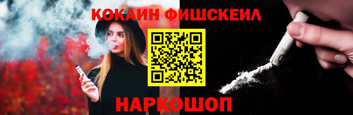 Кокаин Columbia  COCAIN VHQ  Анжеро-Судженск  как найти закладки  Вход с VPN 