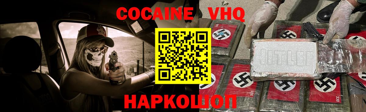 Cocaine  Вход с VPN  Мефедрон   A PVP СОЛЬ кристаллы  Анжеро-Судженск  ГАШ  ЭКСТАЗИ  Вейп ТГК 