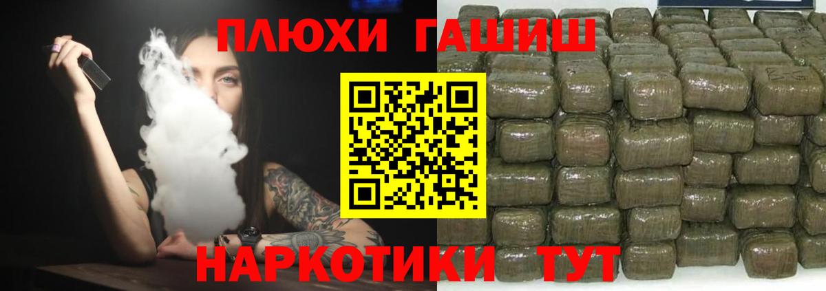ГАШИШ VHQ Анжеро-Судженск