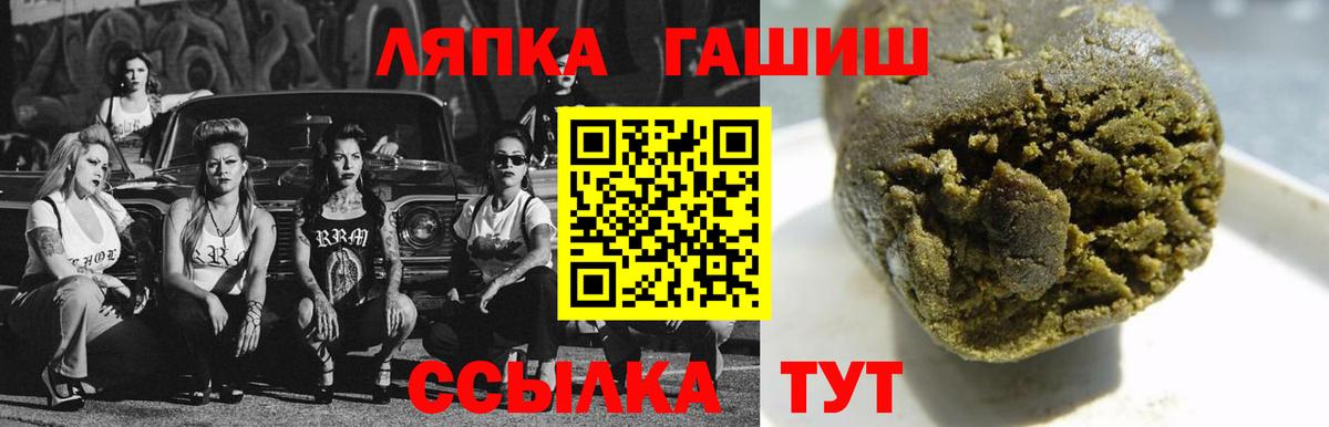 ГАШИШ гарик  ГАШ гарик  Вход с VPN  Анжеро-Судженск 