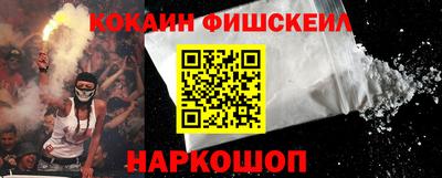 кокаин колумбия Владивосток