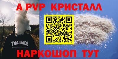 Альфа ПВП Владикавказ