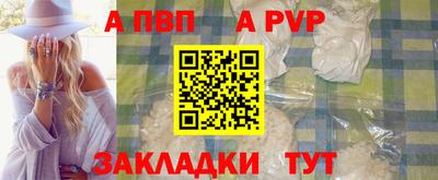 Альфа ПВП Владикавказ
