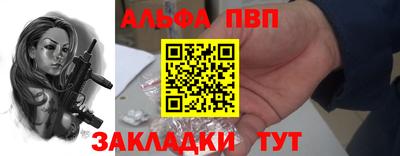 Альфа ПВП Владикавказ