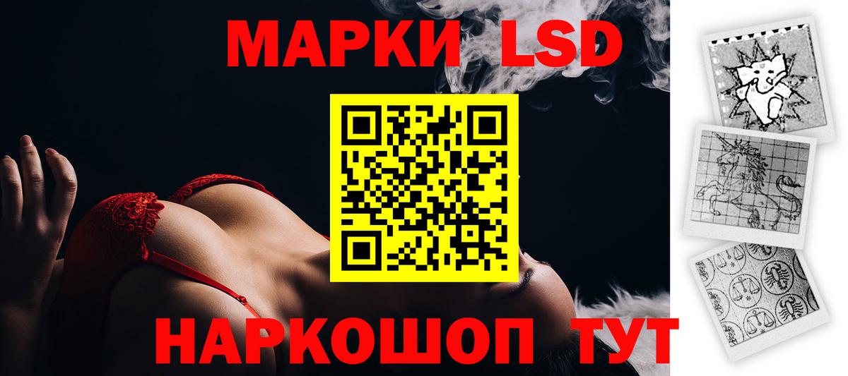 Лсд 25 экстази ecstasy  Лсд 25 экстази  LSD-25 экстази кислота  Анжеро-Судженск  Вход с VPN 