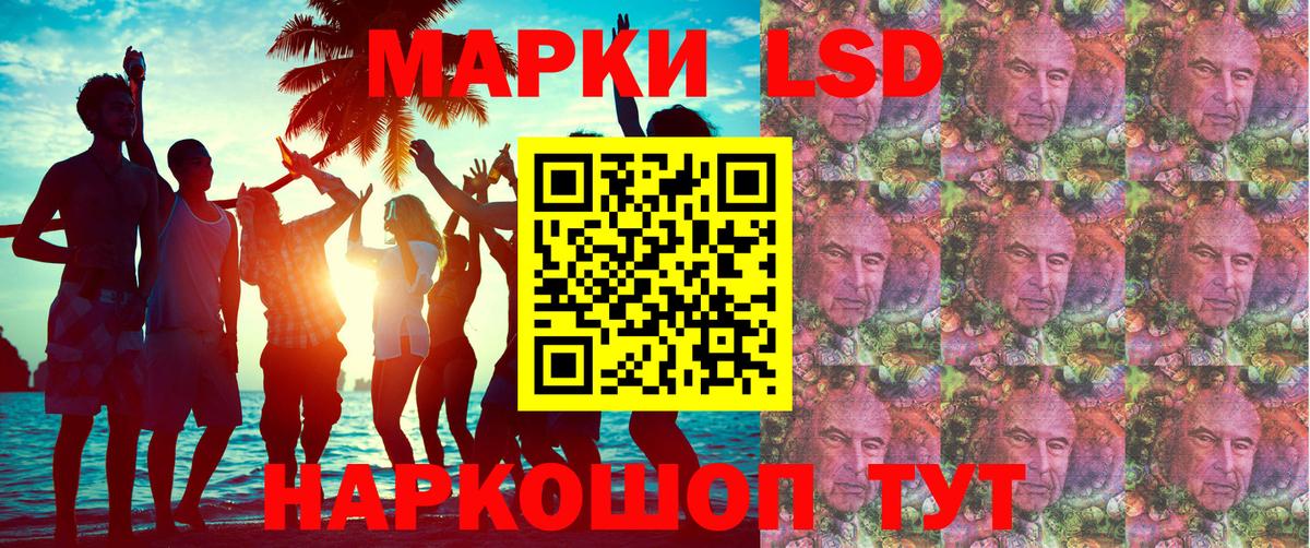 Марки NBOMe 1500мкг Анжеро-Судженск