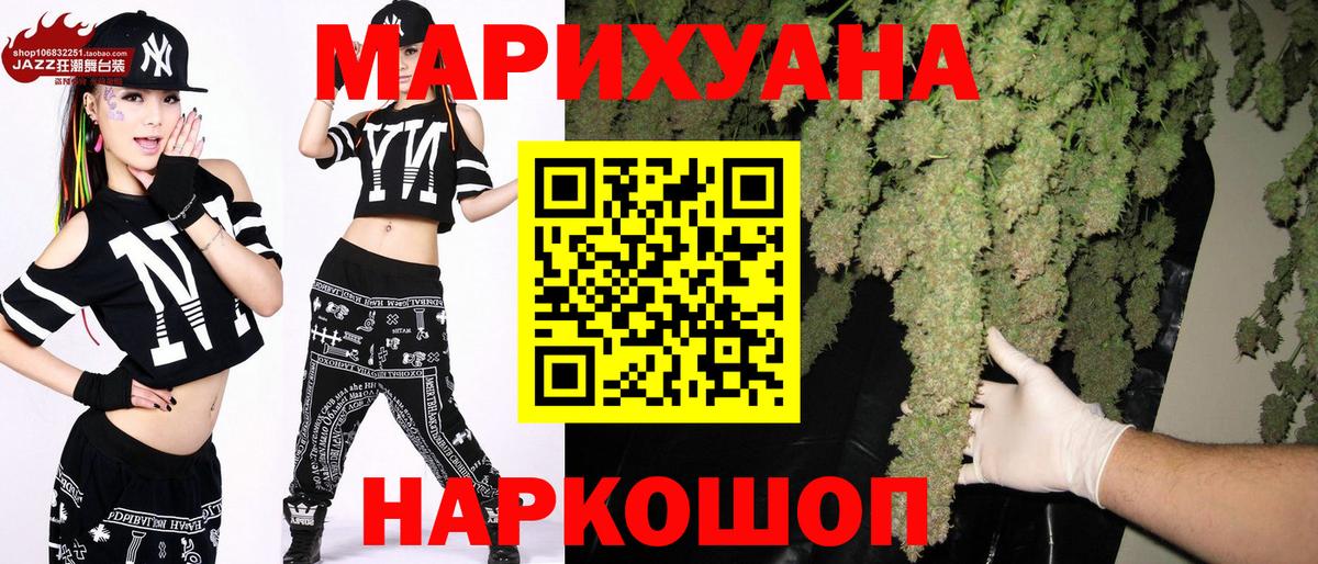 Бошки марихуана Bruce Banner Анжеро-Судженск